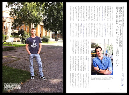 SWAN Magazine Vol 18.